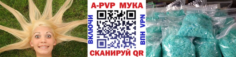 Alpha PVP СК  что такое наркотик  Камень-на-Оби 