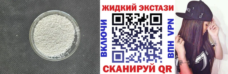 БУТИРАТ буратино  Камень-на-Оби 