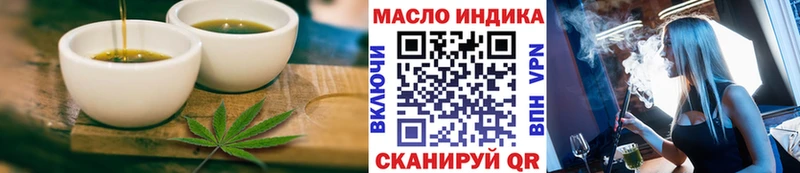 Печенье с ТГК марихуана Камень-на-Оби