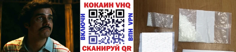 как найти наркотики OMG зеркало COCAIN VHQ Камень-на-Оби