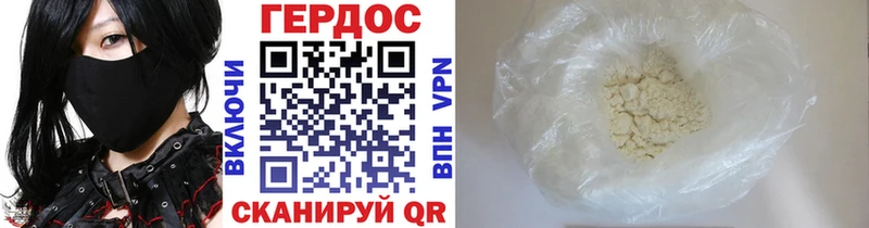 ГЕРОИН Афган  omg вход  Камень-на-Оби 