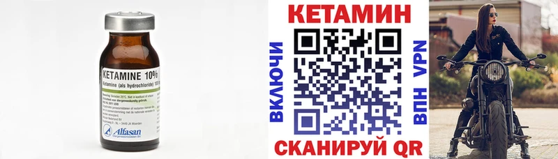 КЕТАМИН ketamine  купить   Камень-на-Оби 