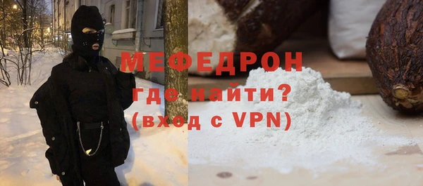 круглые Абинск
