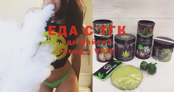 круглые Абинск