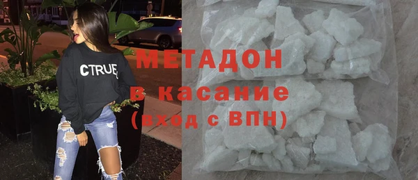 экстази Абаза