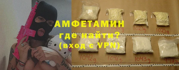 экстази Абаза