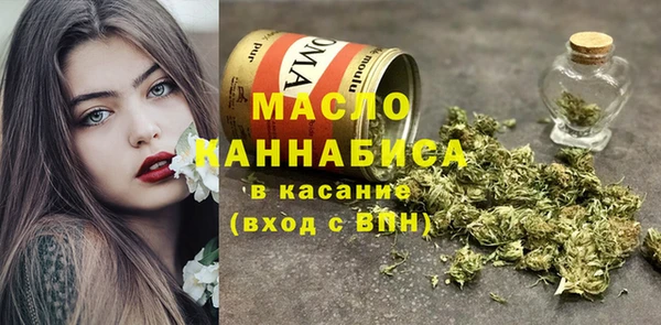 метамфетамин Новозыбков
