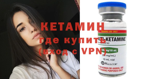 метамфетамин Новозыбков