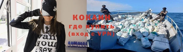эйфоретик Новокубанск