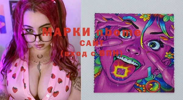 круглые Абинск