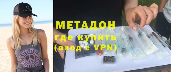 круглые Абинск