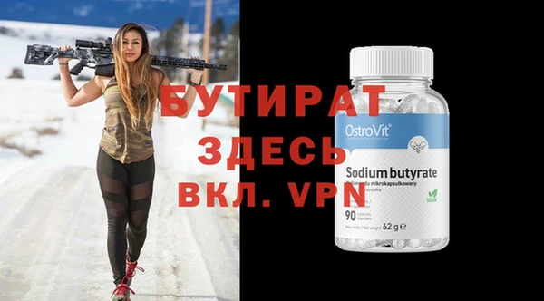 круглые Абинск