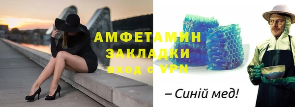 экстази Абаза