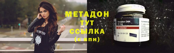 mix Абдулино