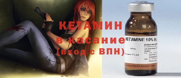 метамфетамин Новозыбков