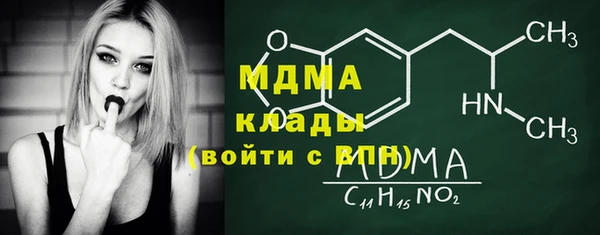эйфоретик Новокубанск