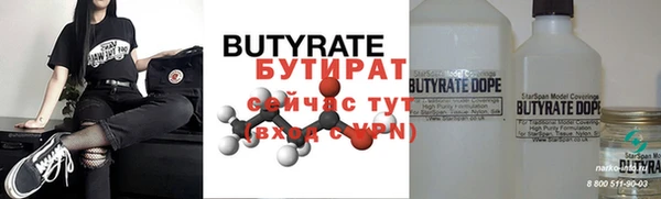 круглые Абинск
