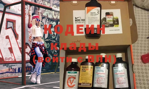 экстази Абаза