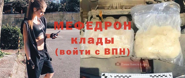 эйфоретик Новокубанск