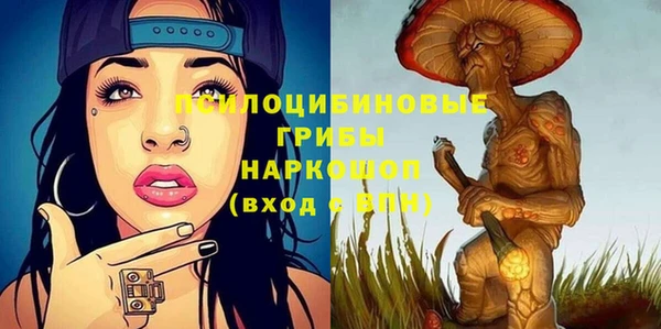 круглые Абинск