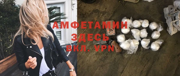 эйфоретик Новокубанск
