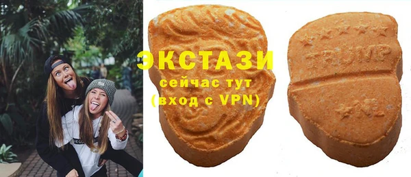 метамфетамин Новозыбков