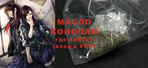 метамфетамин Новозыбков