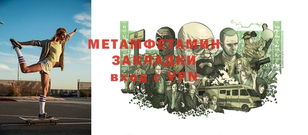 экстази Абаза