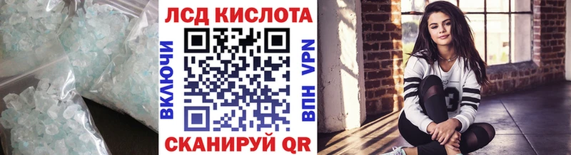 ЛСД экстази кислота  хочу   KRAKEN зеркало  Камень-на-Оби 