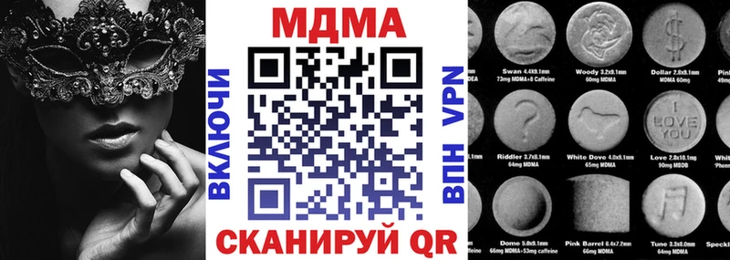 МДМА молли  Камень-на-Оби 