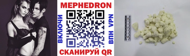 цена   Камень-на-Оби  Мефедрон мяу мяу 