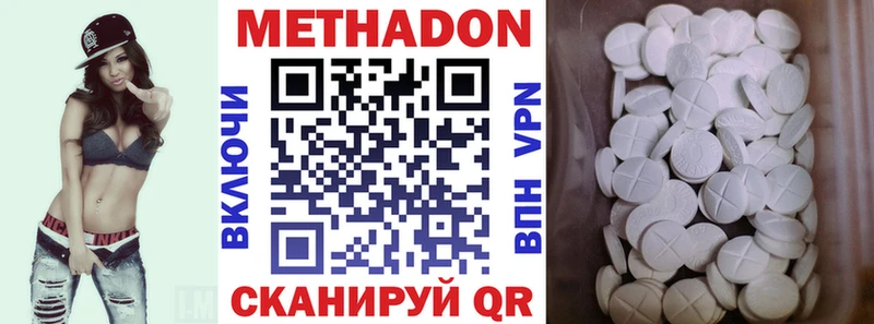omg зеркало  Камень-на-Оби  МЕТАДОН кристалл 