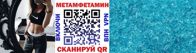 MEGA онион  Камень-на-Оби  Первитин мет 