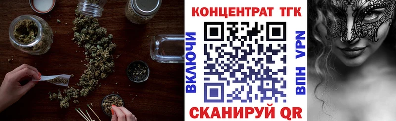 ТГК жижа Камень-на-Оби