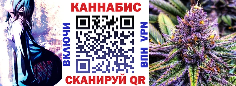 Каннабис ГИДРОПОН  Камень-на-Оби 